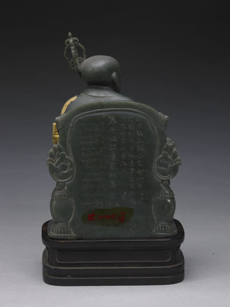 碧玉十八罗汉-呐阿噶塞纳尊者之背面